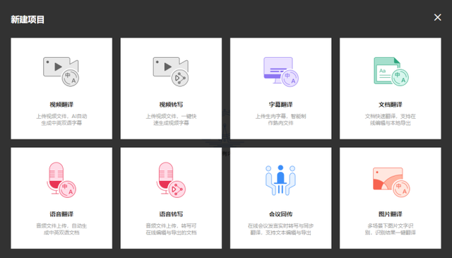 语音输入法转换为文字，用语音输入轻松转化成文字准确而高效（怎么将语音转换为文字）