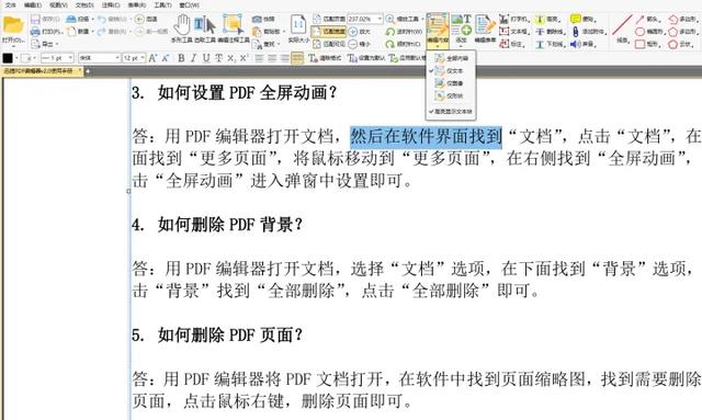 电脑书写格式怎么调整，电脑书写格式怎么调整大小（怎么修改PDF里面的文字）