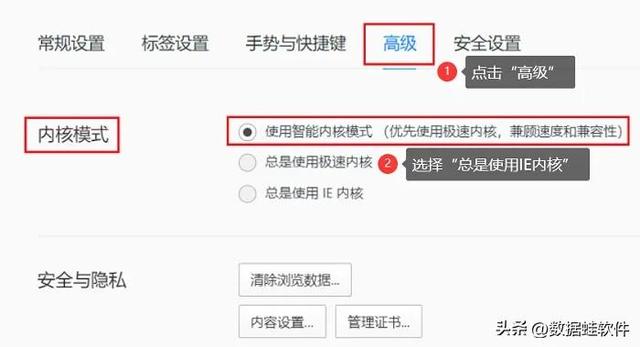 浏览器怎么设置兼容模式，浏览器模式怎么改兼容模式（5个常用浏览器的设置方法）