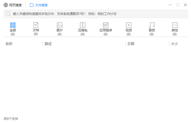 浏览器查找快捷键，快捷键回到桌面是哪个（电脑键盘上F1到F12）