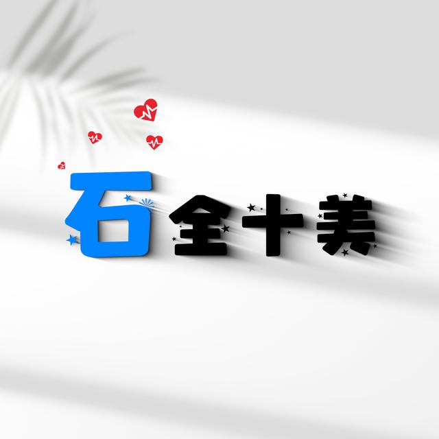 带韩姓谐音的微信名字，韩谐音微信昵称（姓氏谐音梗-第二波丨很有趣的姓氏谐音梗网名头像）