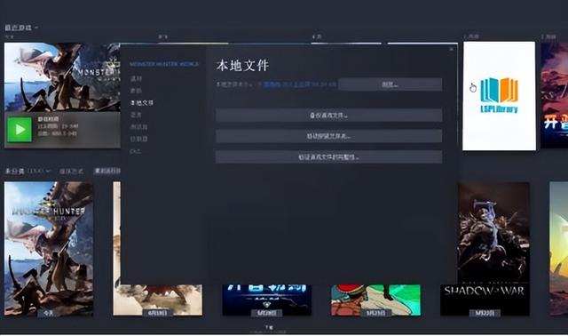 wegame安装路径，wegame怎么设置下载路径（怪物猎人世界备份存档位置）