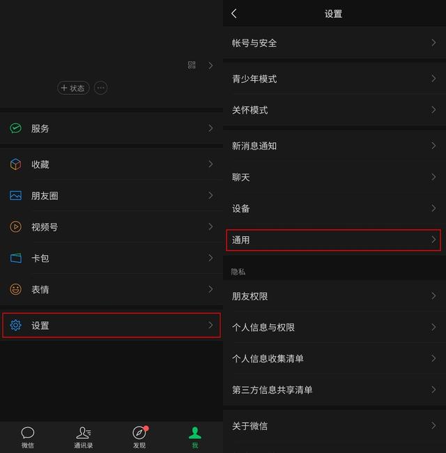 电脑微信磁盘已满如何清理，微信磁盘已满如何清理（用这招帮你腾出存储空间）