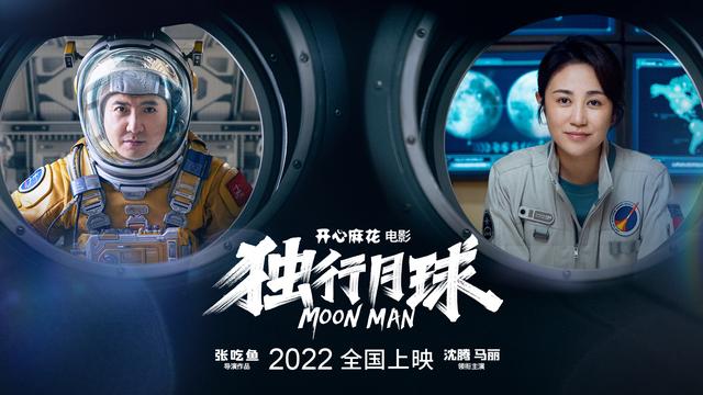 九部笑得肚子疼的电影，10部笑到肚子疼的电影（本以为看完会笑到肚子疼）