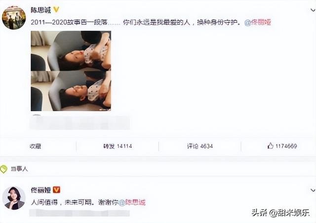 “忍者神妻”佟丽娅：身价过亿坐拥3000平庄园，结婚7年遭6次背叛
