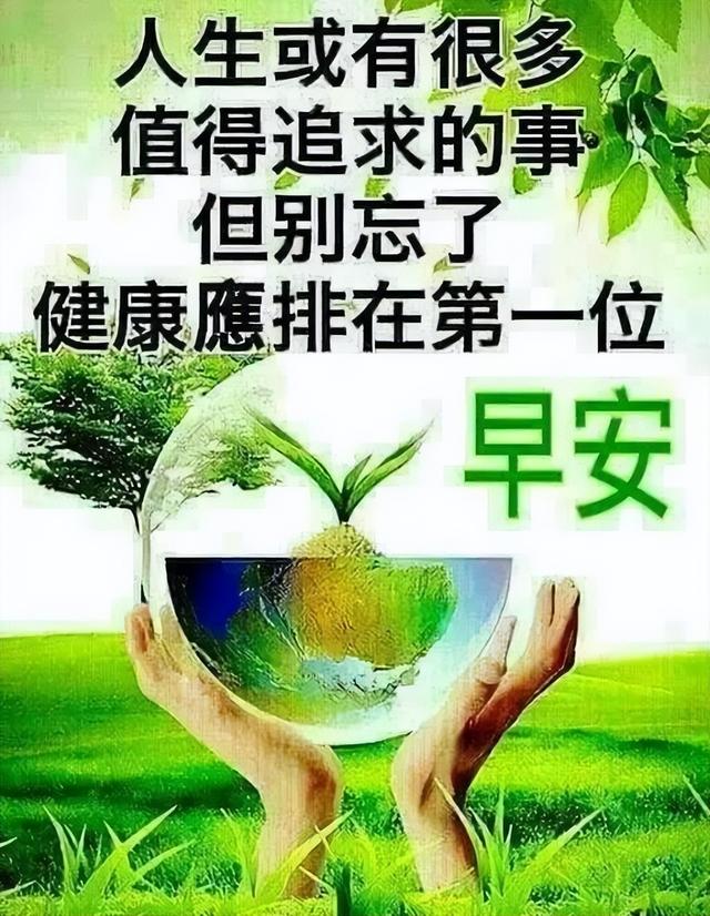 四字开头的吉祥语，牛年四字吉祥语祝福语大全（带着梦想起航）