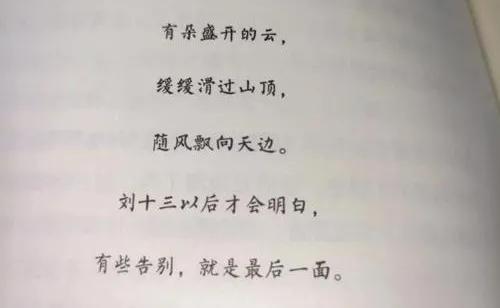 小昱 /云边有个小卖部，小星星钢琴谱（《云边有个小卖部》图片）