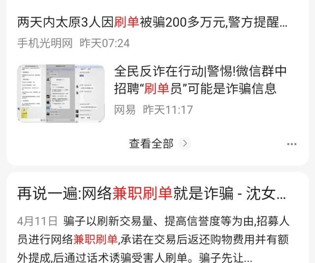 靠谱的网上兼职平台有哪些(有没有可靠的网上兼职平台)