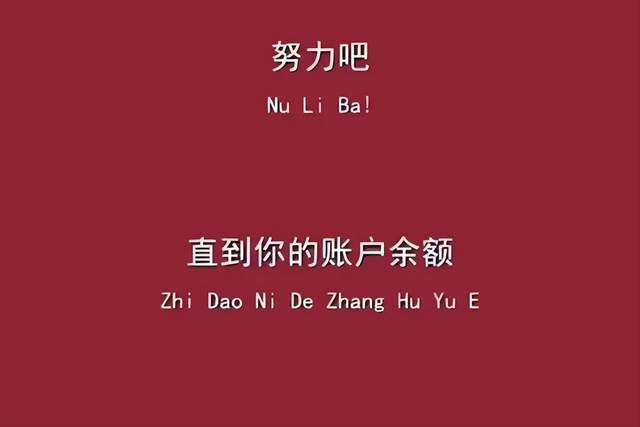 华丽的什么填空，华丽的什么填入恰当的词语（华丽的跌倒，胜过无谓的徘徊）