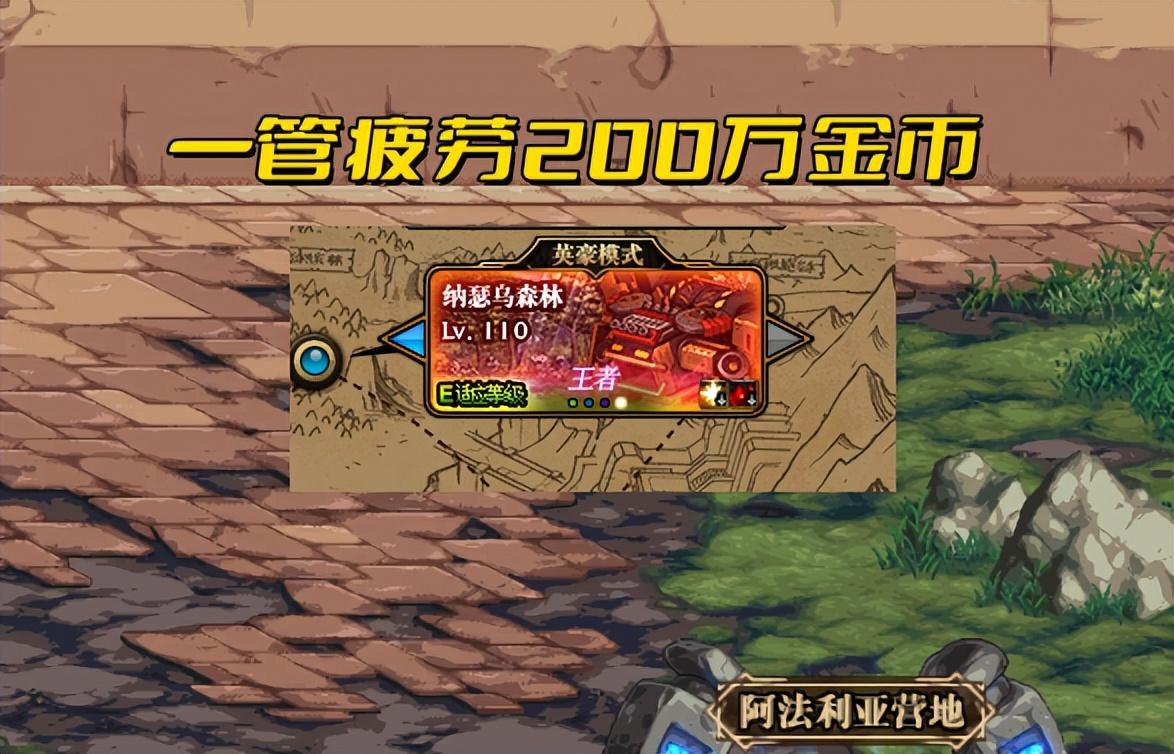 地下城与勇士7月28日更新内容，7.28三大更新汇总