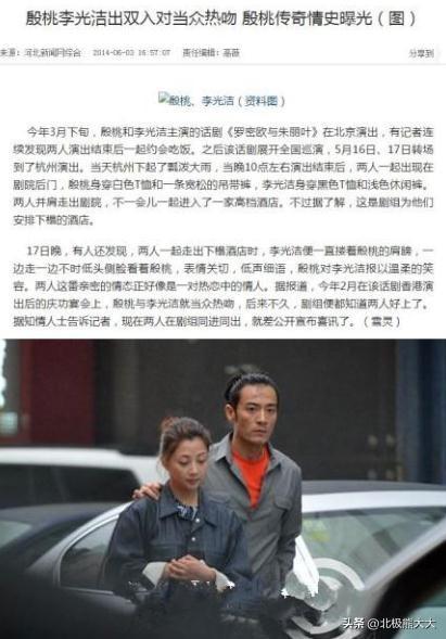 殷桃主演过的电视剧，黄晓明和殷桃一起演的是哪部电视剧（“不老水蜜桃”殷桃的上位史）