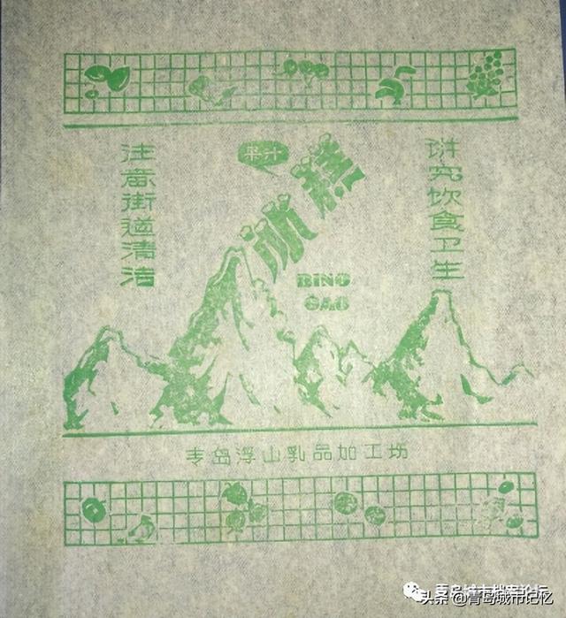 冰糕是什么，好吃的雪糕有哪些（一座城市的甜美记忆）
