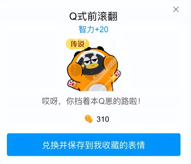 手机qq和电脑qq怎么同时在线，怎么同时在手机和电脑上登录同一QQ（都静悄悄地在QQ里消失掉了）