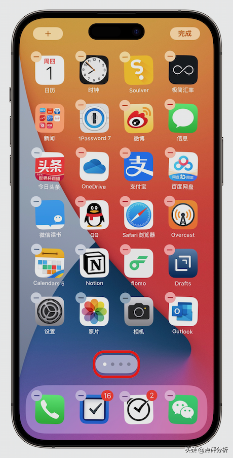 清理手机隐藏的安装包，手机多余安装包怎么清理（iPhone使用技巧不借助第三方工具）