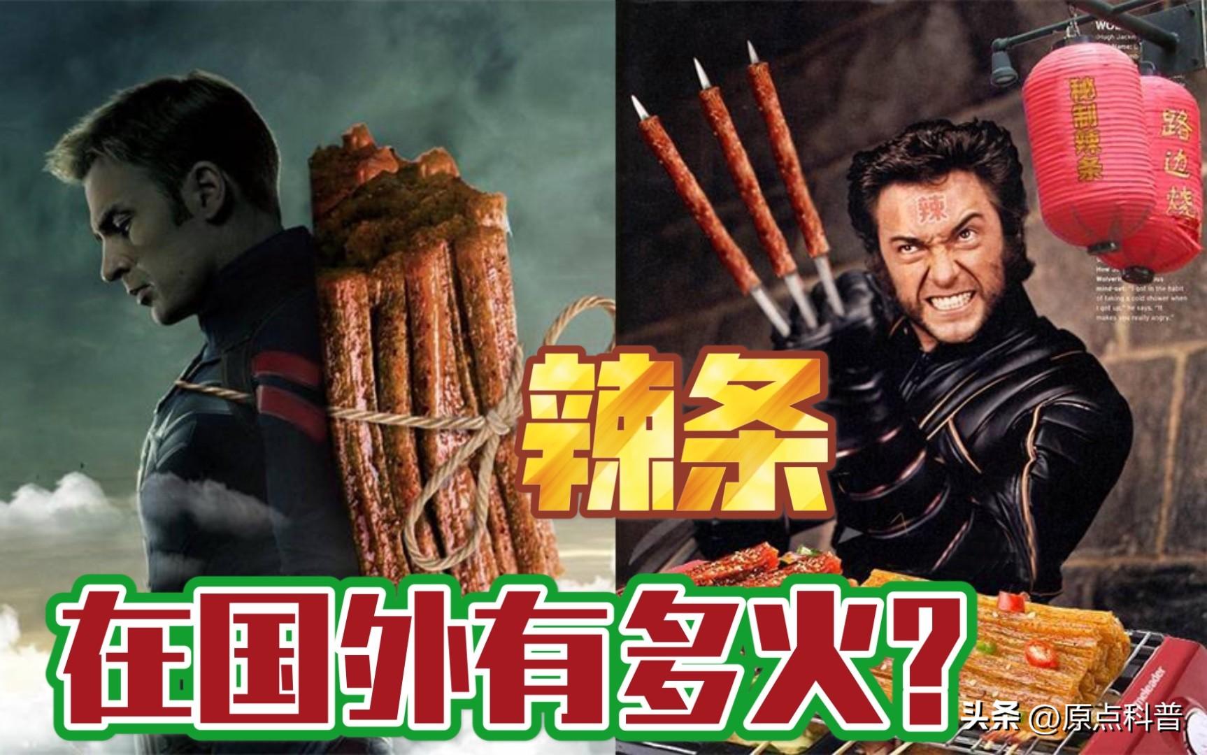 畅销国外的十大中国产品，看看你都知道哪些？