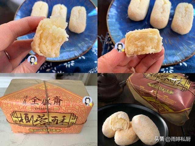 桂顺斋什么点心好吃，桂顺斋哪些店是正宗的（我想把这5款奶奶辈的“国货糕点”）