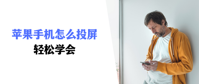 苹果手机分屏怎么设置，苹果手机分屏如何设置（图文教程，轻松学会）