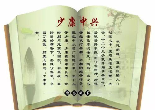 夏朝是公元前多少年，5000年历史顺序时间表（夏朝的历史其实很简单）