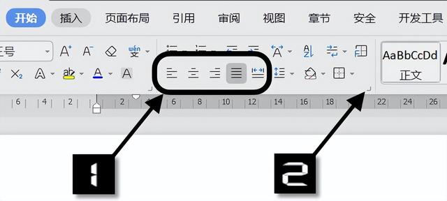 怎么设置字体样式，word如何快速设置字体样式（设置文档字体、段落格式）