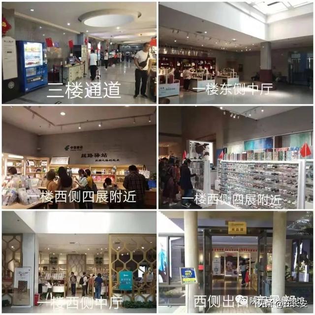 陕西省历史博物馆，陕西省历史博物馆参观攻略（参观陕西历史博物馆地表最强攻略）