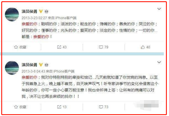 三十而已中木子妈妈扮演者是谁，侯勇，为何结了3次婚