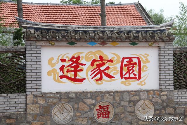 百家姓逄姓氏排名第几，逄氏家族辈分排名（黄县和胶州都出过“逄”姓进士）