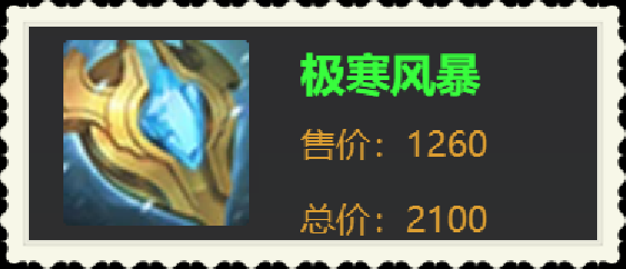 王者荣耀吕布出装，王者荣耀中吕布的最强输出装（“冰甲逐风流”吕布火了）
