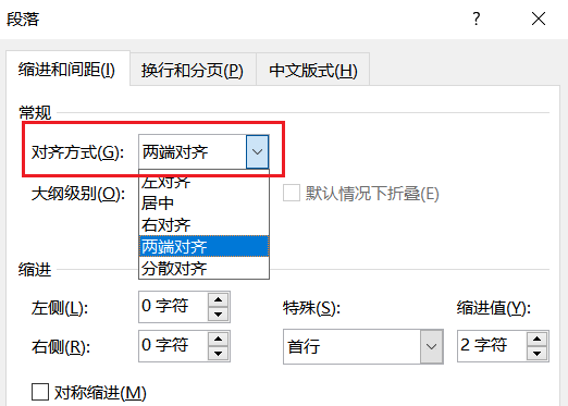 word标题样式，Word文档如何设置标题样式（Word ， 样式和多级列表）