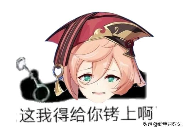 原神闺蜜头像微信，原神闺蜜头像（原神：新CP“柏菈图”火了）