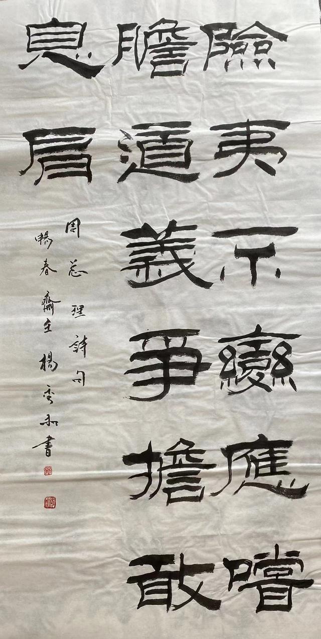 姓杨的历史名人，最全姓杨的名人（中国书画院院士、书法家畅春斋主杨秀和谈杨姓的历史——人才辈出）