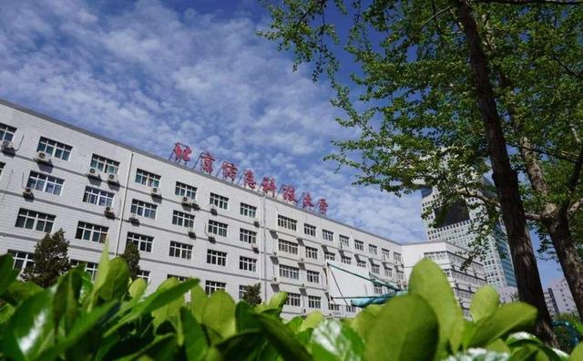 北京信息科技大学是一本还是二本，北京信息科技大学是几本（北京信息科技大学是211高校吗）