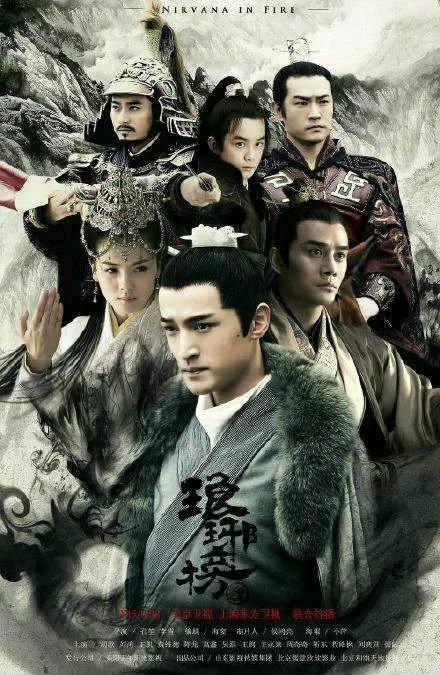 小说排行榜2019前十名，玄幻小说排行榜2019前十名（近十年口碑最好的20部爆款古装剧）