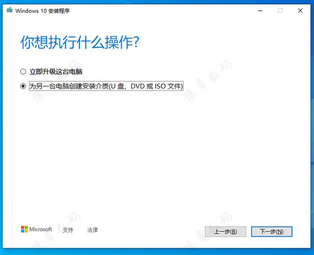 windows10密钥怎么获取，如何获取windows10密钥（WIN10官方正版系统安装教程）