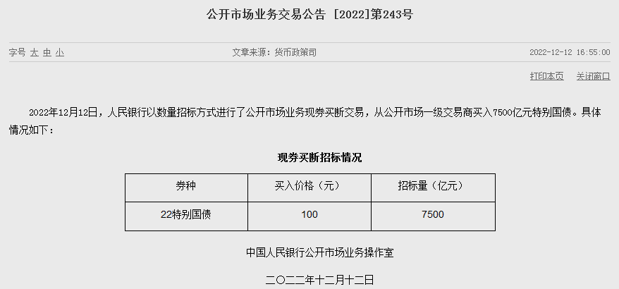 天津消杀公司（别了）