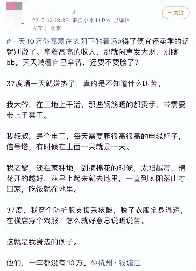 马冬梅什么梗，马冬梅是谁是什么意思（沈腾救不了国产喜剧）