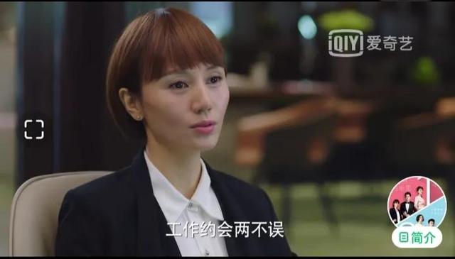 我的前半生2大结局介绍，我的前半生2全集大结局（渣男遇上心机女的几种结局）