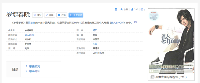 飞儿乐团的《眷恋》 歌词，飞儿乐团的《眷恋》（10首华语大牌歌手的冷门好歌推荐~每首都是遗珠）