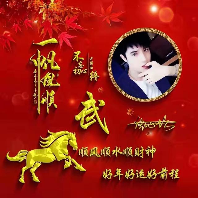 头像＋签名，头像签名制作软件（45张诗和远方精致个性签名头像图片）
