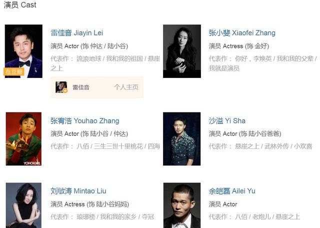 葛优最新喜剧电影，2023开年喜剧大片来了