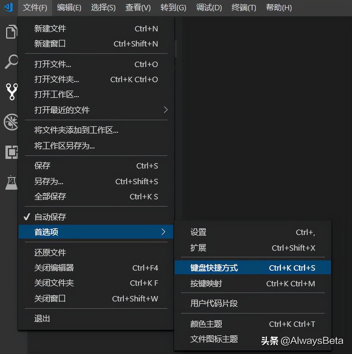 电脑键盘怎么切换大小写字母（设置大小写转换快捷键方法）