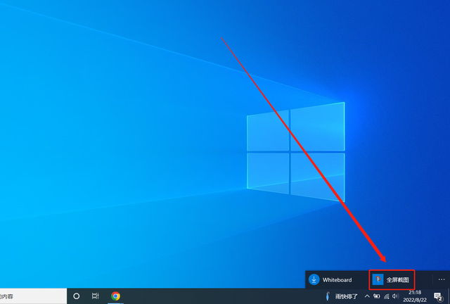电脑怎么部分截图，电脑如何截屏截图（不懂这几种电脑全屏截图按键）