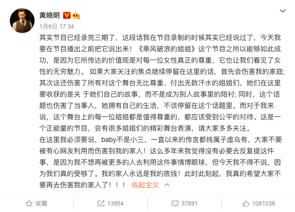 黄晓明和杨颖离了婚吗？真离了，婚变早有预兆