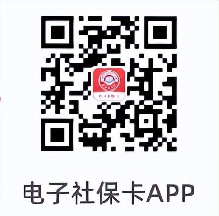 个人怎么办社保卡，个人怎么办理社保（电子社保卡领取办法）