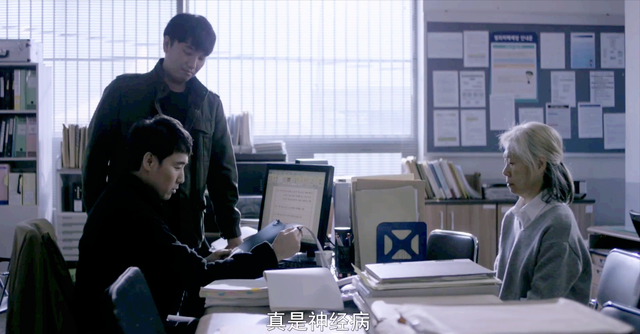 暗黑者2结局解析，暗黑者2结局解析视频（揭开了一位老年人遭“性侵”后的生活真相）