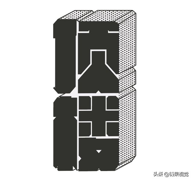 ai替换混合轴，怎样替换混合轴（平面电商海报设计中字体图形化的方法）