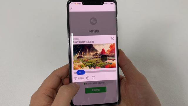 微信怎么找回，微信怎么找回互相删除的好友（教你一招快速找回密码）