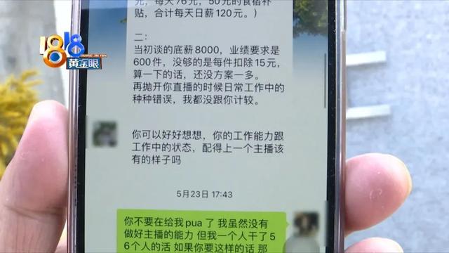 拼多多直播带货怎么收费，拼多多直播带货怎么收费的？