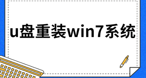 笔记本电脑蓝屏怎么解决，联想笔记本电脑蓝屏怎么解决（笔记本电脑重装系统后开机蓝屏要怎么办）