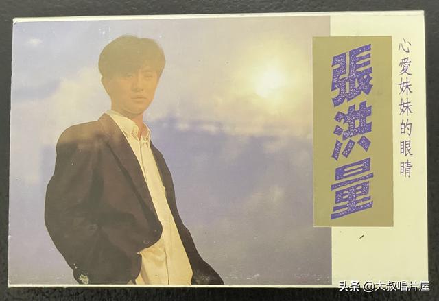 天使之爱 歌词，天使之爱歌词（用眼睛“听”音乐之台湾七、八十年代篇-唱片分享第64期）