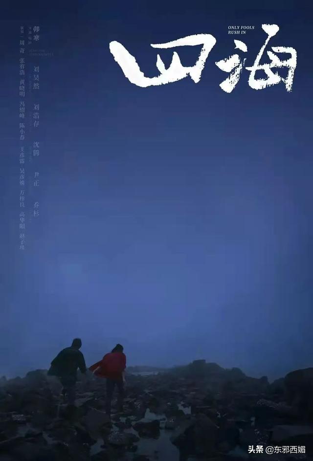 爱吧！，微信头像，爱吧！（不惧无常，勇敢地爱吧）